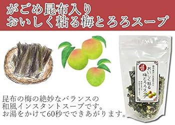 山根食品「おいしく粘るとろろ昆布」 36g ×10袋(大容量) 美味しく粘るとろろ昆布 | 広島県尾道市の昆布メーカー 山根食品
